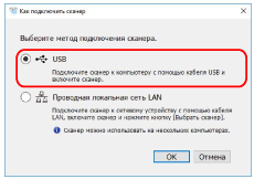 USB